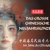 Das gro&szlig;e Chinesische Neujahrskonzert NEU_1280x500px